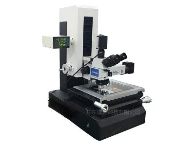 工具金相顯微鏡 X2010